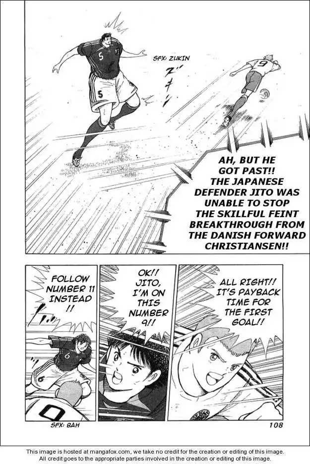 Captain Tsubasa Golden-23 Chapter 23 4